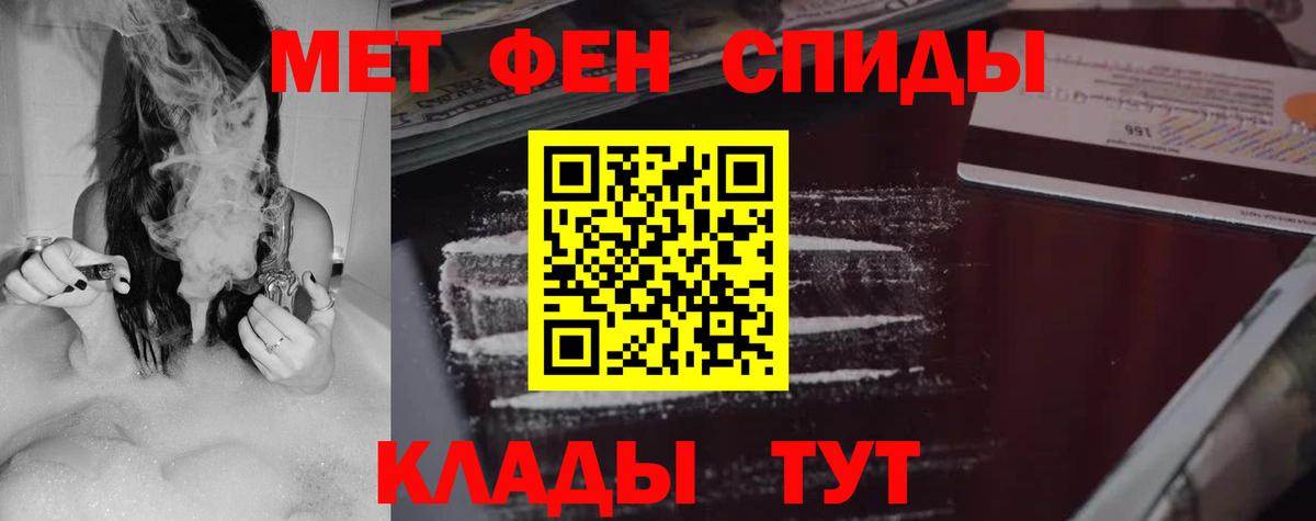 Гатчина  АМФ  Вход с VPN  АМФЕТАМИН 98% 