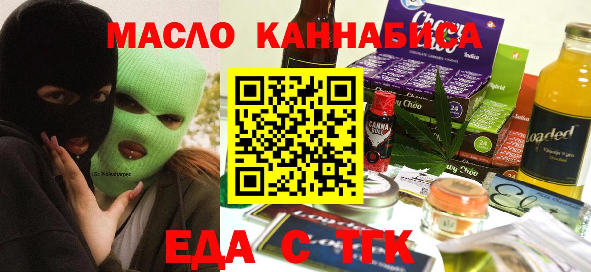 ГАШИШ  Гашиш  КОКАИН  Каннабис  Меф кристаллы  Гатчина  Вход с VPN 