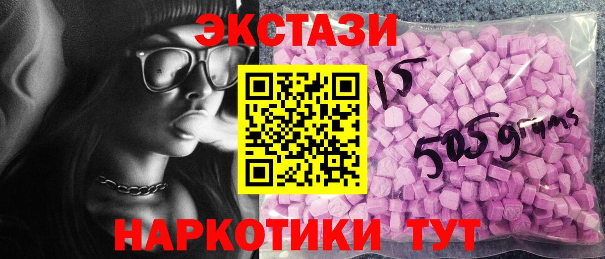 Экстази Philipp Plein Гатчина
