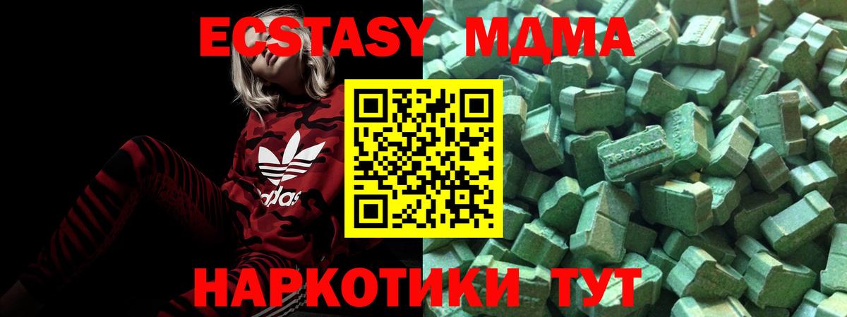Метамфетамин Гатчина