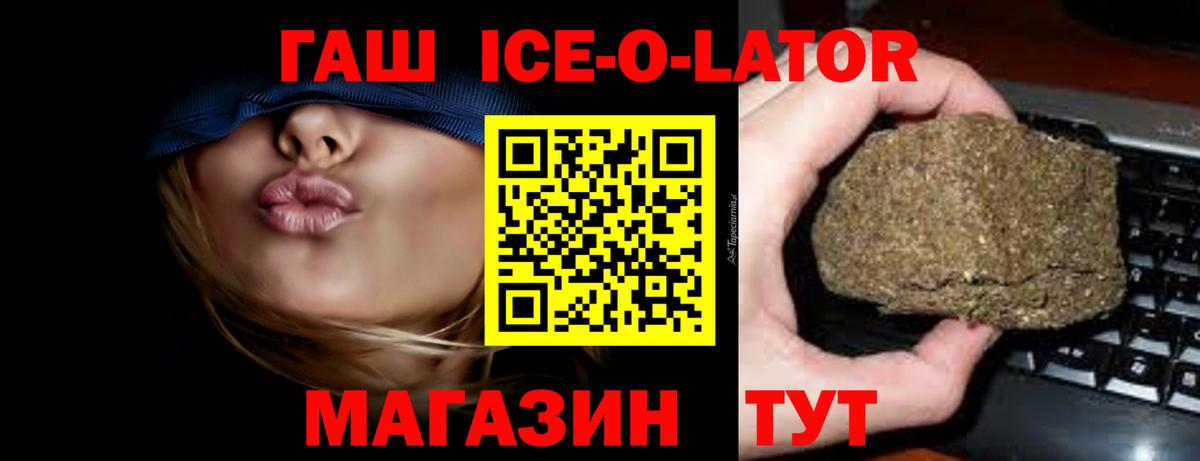 Гатчина  Гашиш  Вход с VPN  ГАШИШ гарик  ГАШИШ Изолятор 