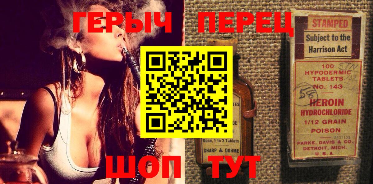 Гатчина  Героин VHQ  Героин  Вход с VPN 