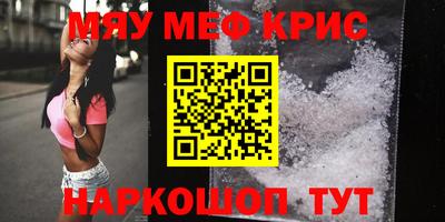 COCAINE Донецк