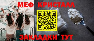 метамфетамин Дубна