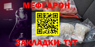 метамфетамин Дубна