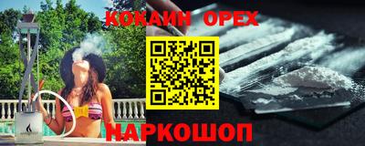 мефедрон мука Донской