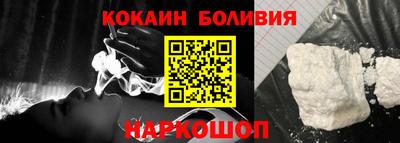 COCAINE Донецк