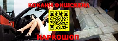 COCAINE Донецк