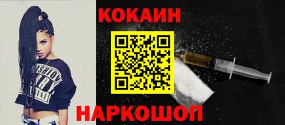 мефедрон мука Донской