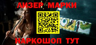 COCAINE Донецк