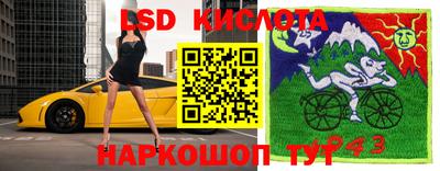 COCAINE Донецк