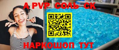 метамфетамин Дубна