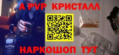 мефедрон мука Донской