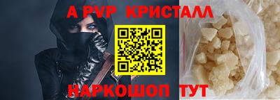мефедрон мука Донской