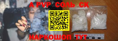 мефедрон мука Донской