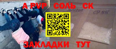 метамфетамин Дубна