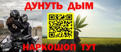 мефедрон мука Донской