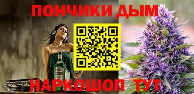 мефедрон мука Донской