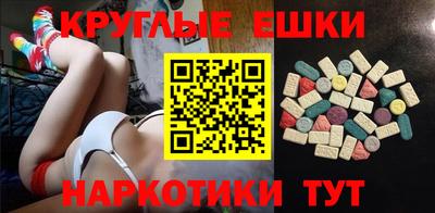 мефедрон мука Донской