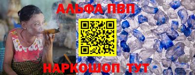 метамфетамин Дубна