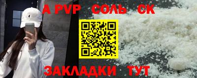 COCAINE Донецк