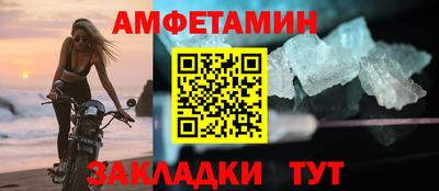 метамфетамин Дубна