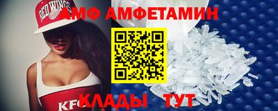 метамфетамин Дубна