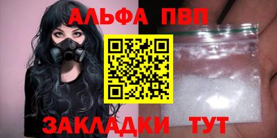 COCAINE Донецк