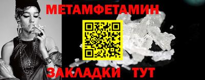 молекула духа Долгопрудный