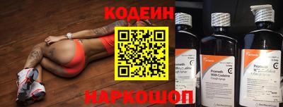 COCAINE Донецк
