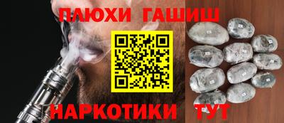 метамфетамин Дубна