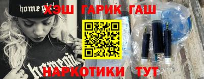 COCAINE Донецк