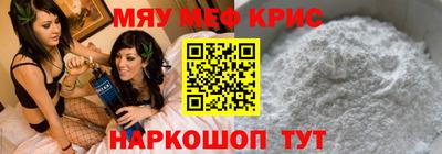 мефедрон мука Донской