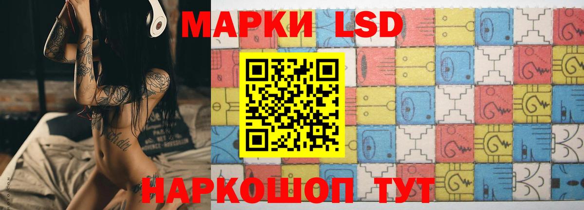 Лсд 25 экстази ecstasy Гатчина
