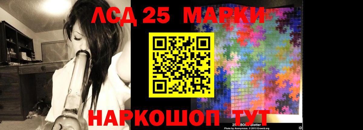 ЛСД экстази кислота  Вход с VPN  LSD-25 экстази  Гатчина 
