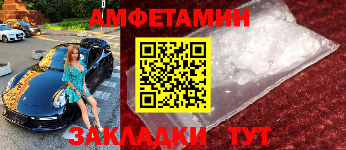 Метамфетамин  МЕТАМФЕТАМИН Methamphetamine  Вход с VPN  Гатчина 