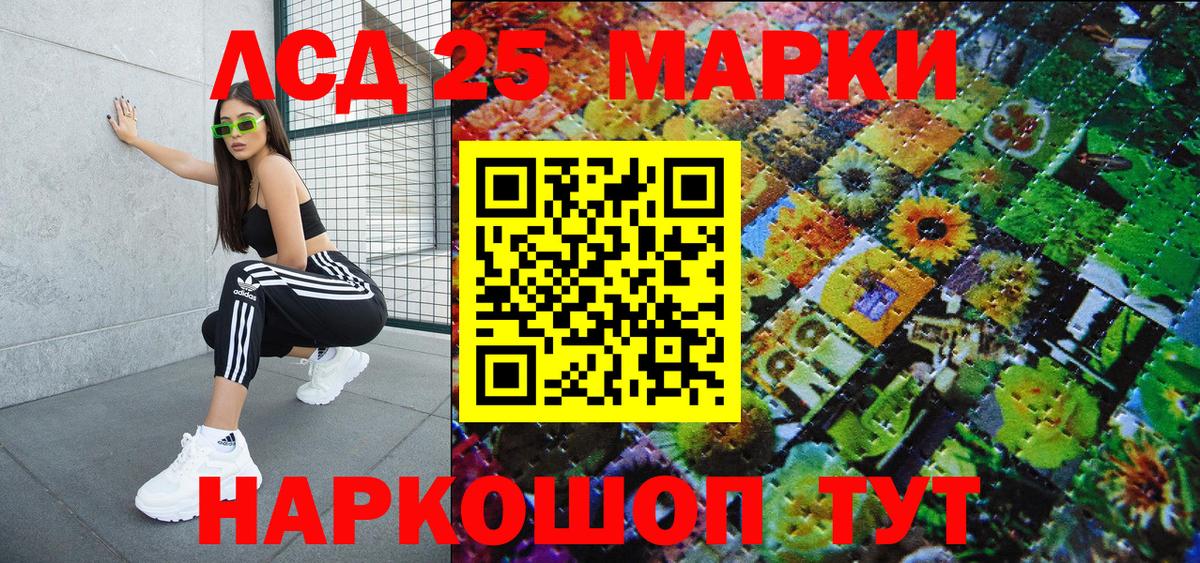 Марки N-bome 1,8мг  Вход с VPN  Марки N-bome  Гатчина 