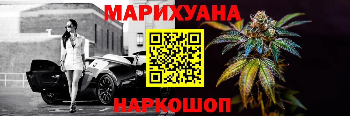Гатчина  Канабис ГИДРОПОН  Вход с VPN  Конопля ГИДРОПОН  Марихуана планчик 